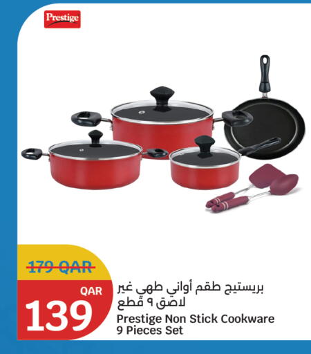 available at سيتي هايبرماركت in قطر - الشحانية