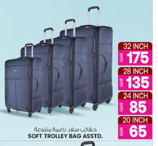 available at Ansar Gallery in Qatar - Al Daayen