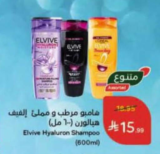 available at Hyper Panda in KSA, Saudi Arabia, Saudi - Riyadh