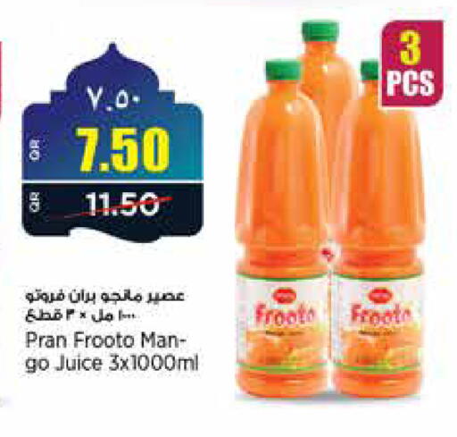 available at New Indian Supermarket in Qatar - Al Rayyan