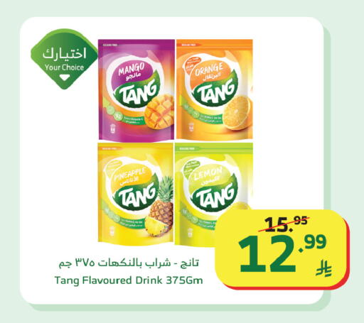 Mango Orange Pineapple Lemon available at Al Raya in KSA, Saudi Arabia, Saudi - Jeddah