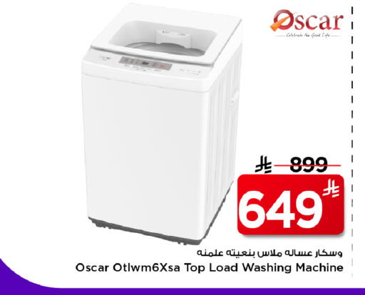 available at Mark & Save in KSA, Saudi Arabia, Saudi - Al Hasa