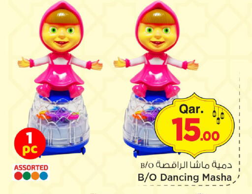 available at مارك & سيف in قطر - الريان