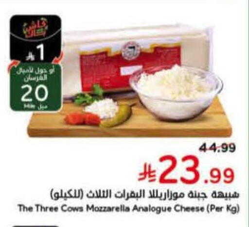 available at Hyper Panda in KSA, Saudi Arabia, Saudi - Al Majmaah