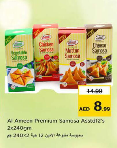 available at Last Chance  in UAE - Fujairah