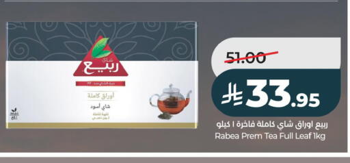 available at LULU Hypermarket in KSA, Saudi Arabia, Saudi - Al Khobar