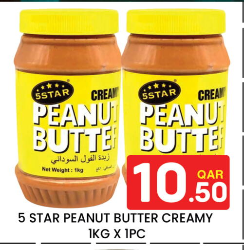 available at Majlis Hypermarket in Qatar - Doha