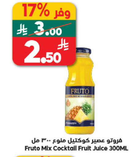 available at Dukan in KSA, Saudi Arabia, Saudi - Mecca