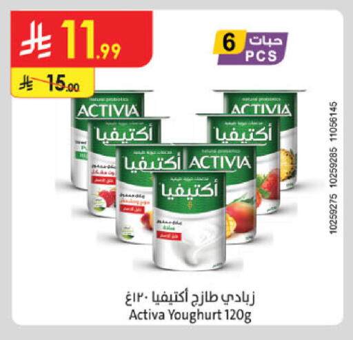 available at الدانوب in مملكة العربية السعودية, السعودية, سعودية - الرياض