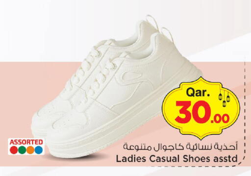 available at مارك & سيف in قطر - الريان