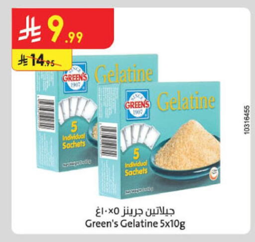 available at Danube in KSA, Saudi Arabia, Saudi - Jubail