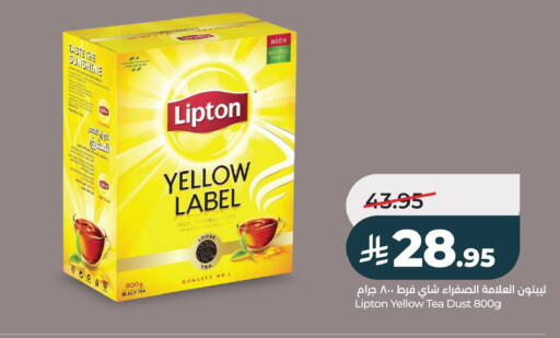 available at LULU Hypermarket in KSA, Saudi Arabia, Saudi - Al Khobar