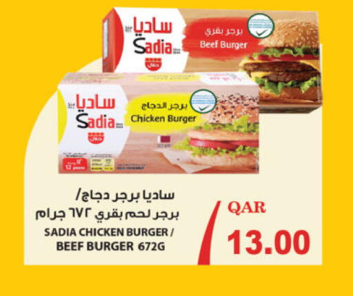 available at Ansar Gallery in Qatar - Al Rayyan