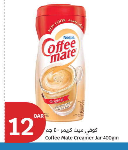 available at City Hypermarket in Qatar - Doha