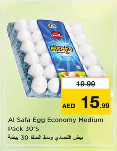 available at Nesto Hypermarket in UAE - Fujairah