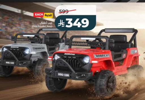 available at LULU Hypermarket in KSA, Saudi Arabia, Saudi - Al Khobar