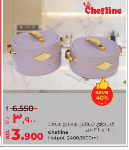 available at لولو هايبر ماركت in الكويت - محافظة الأحمدي