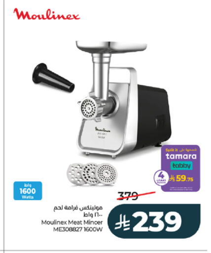 available at لولو هايبرماركت in مملكة العربية السعودية, السعودية, سعودية - خميس مشيط