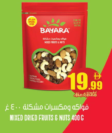 available at كنز هايبرماركت in الإمارات العربية المتحدة , الامارات - الشارقة / عجمان