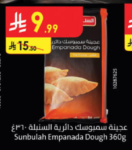 available at Danube in KSA, Saudi Arabia, Saudi - Hail