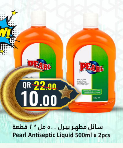 available at Dana Hypermarket in Qatar - Al Shamal