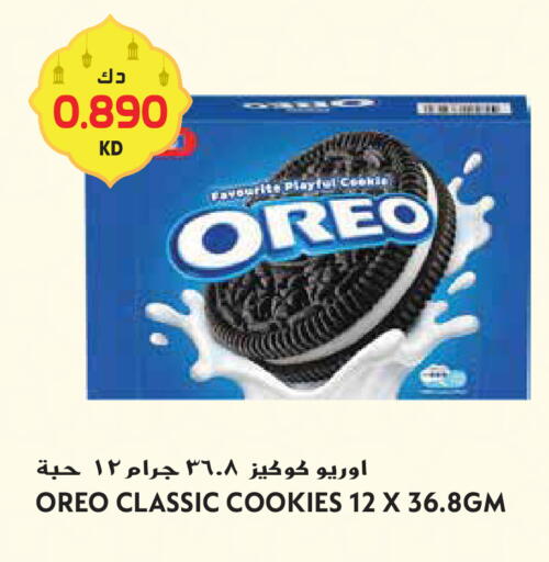 available at Grand Hyper in Kuwait - Kuwait City