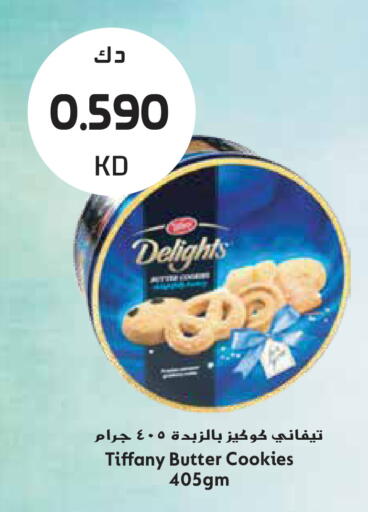available at Grand Hyper in Kuwait - Kuwait City