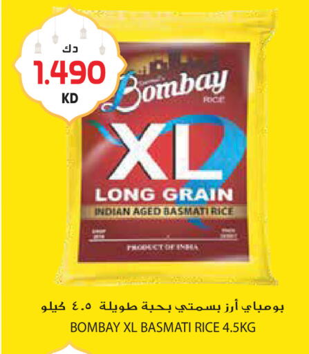 available at Grand Hyper in Kuwait - Ahmadi Governorate