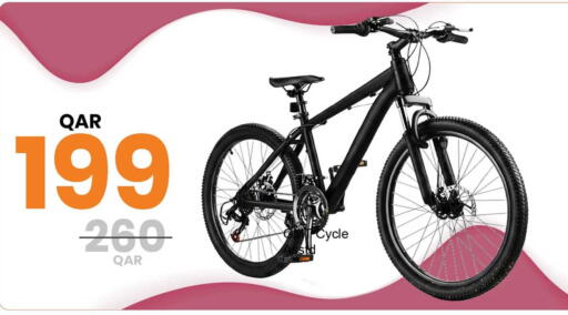 available at G MAX Hypermarket in Qatar - Al Wakra