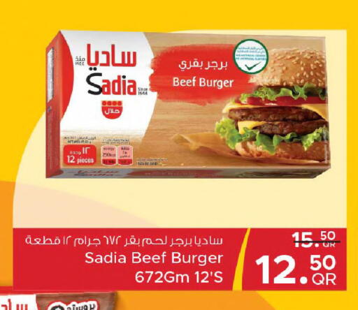 available at Family Food Centre in Qatar - Al Khor