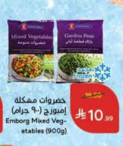 Peas available at Hyper Panda in KSA, Saudi Arabia, Saudi - Medina