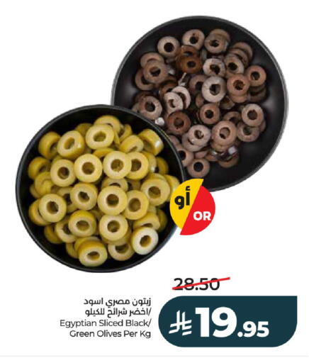 available at لولو هايبرماركت in مملكة العربية السعودية, السعودية, سعودية - الخرج