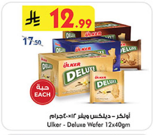 available at Bin Dawood in KSA, Saudi Arabia, Saudi - Khamis Mushait