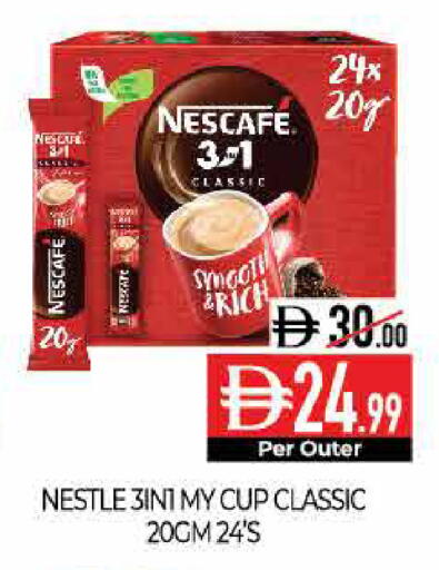 available at ديلايس سوبرماركت in الإمارات العربية المتحدة , الامارات - أبو ظبي