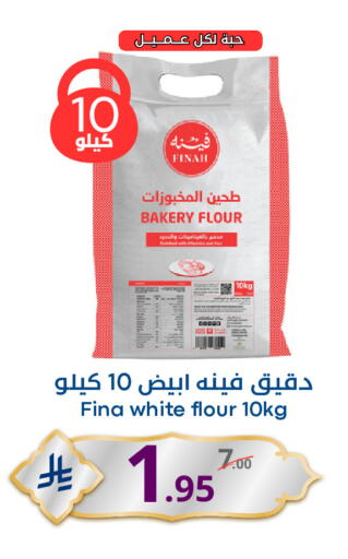 available at نسيم الموج in مملكة العربية السعودية, السعودية, سعودية - الرياض