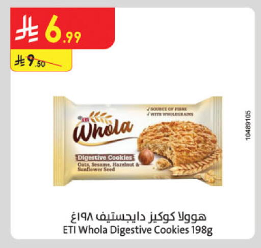 Sesame available at الدانوب in مملكة العربية السعودية, السعودية, سعودية - الرياض