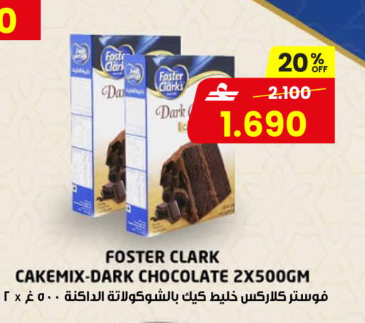 available at مركز سلطان in عُمان - مسقط‎