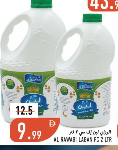 available at Rawabi Market Ajman in UAE - Sharjah / Ajman