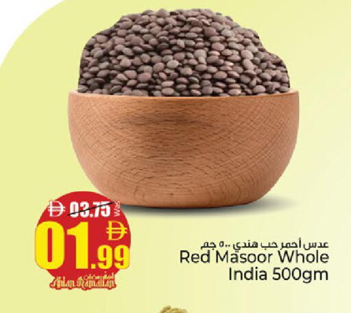 available at كنز هايبرماركت in الإمارات العربية المتحدة , الامارات - الشارقة / عجمان