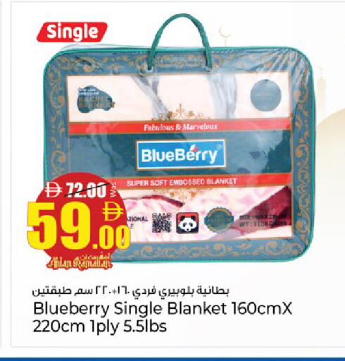 Blueberry BlueBerry available at كنز هايبرماركت in الإمارات العربية المتحدة , الامارات - الشارقة / عجمان