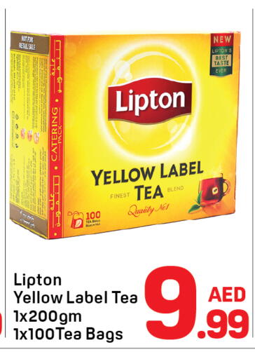 available at Day to Day Department Store in UAE - Dubai