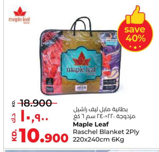 available at لولو هايبر ماركت in الكويت - مدينة الكويت