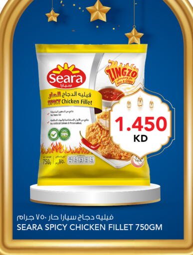 available at  ALNASSER HYPERMARKET in Kuwait - Kuwait City