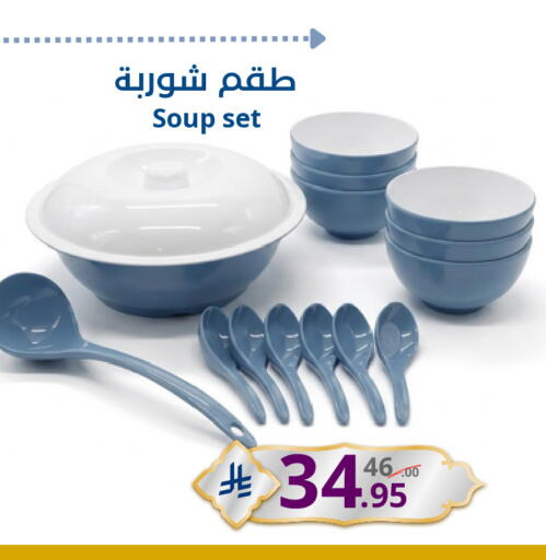 available at نسيم الموج in مملكة العربية السعودية, السعودية, سعودية - الرياض