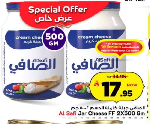 available at Mark & Save in KSA, Saudi Arabia, Saudi - Riyadh