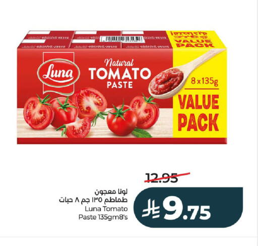 Tomato available at LULU Hypermarket in KSA, Saudi Arabia, Saudi - Al-Kharj