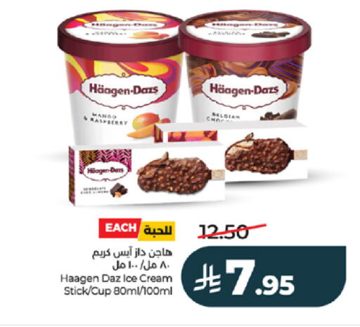 Mango available at لولو هايبرماركت in مملكة العربية السعودية, السعودية, سعودية - جدة