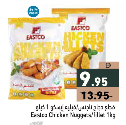 available at أسواق رامز in الإمارات العربية المتحدة , الامارات - دبي