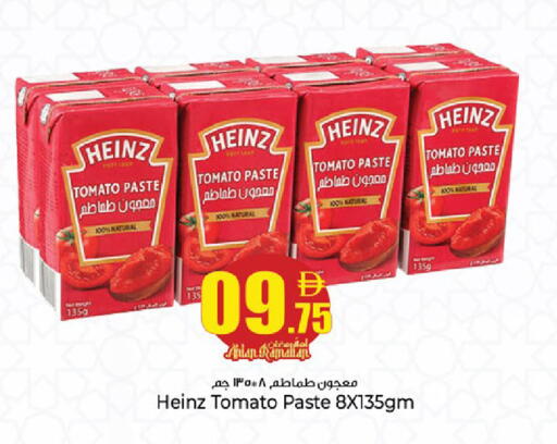 Tomato available at كنز هايبرماركت in الإمارات العربية المتحدة , الامارات - الشارقة / عجمان