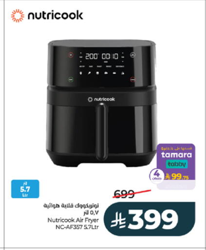 available at LULU Hypermarket in KSA, Saudi Arabia, Saudi - Jeddah